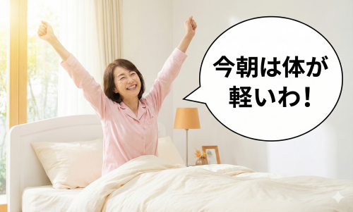 爽やかな朝のイメージ